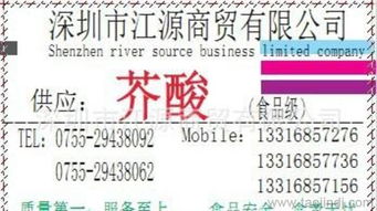 芥酸 长期供应、价格、用途与生产厂家全解析