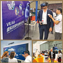 三大电信运营商全面展示5G新应用，引领电信业务创新浪潮