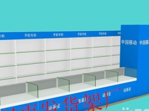 移动4G时代下的电信业务受理台 从手机柜台到中国电信天翼受理的变迁