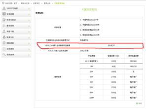 身份证遗失后如何顺利办理电信宽带移机业务