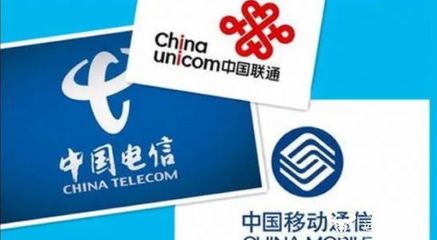 政企市场收入对比 中国移动独自领跑，电信联通抱团还存三类遗憾