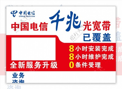 洞见电信业务中的图片创新与社会连接